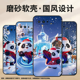 适用华硕ROG3手机壳快乐 硅胶保护套 氛围耐磨AsusROGPhone5磨砂壳华硕ROG5s防摔ZS676KS全包边ZS673KS个性