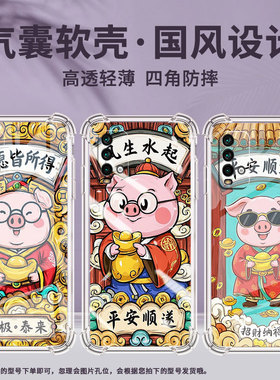 适用红米Note5手机壳红米Note5Pro防摔红米Note7高级红米Note7Pro气囊壳RedmiNote7S风生水起商务保护套