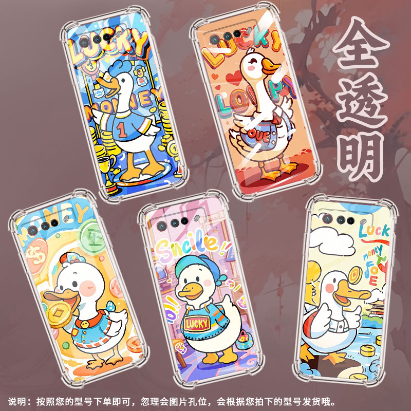 适用华硕ROGPhone5Ultimate手机壳ROG游戏手机9卡通鸭子ROG游戏手机5S气囊壳ZenFone6全包边ROGPhone6D保护套