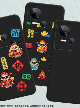 适用传音TecnoSpark10C手机壳高级Spark10Pro中国风磨砂壳TecnoSpark10时尚潮流身体健康KI8防摔保护套