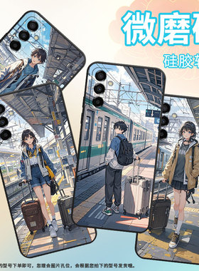 适用三星M02手机壳M10火车站台SM-M105F全包边samsungM12磨砂壳M13防摔爆SM-M145F黑色M20硅胶M14保护套