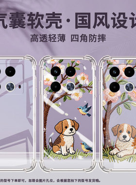 适用传音infinixnote40气囊手机壳infinixnote40x手机壳infinixnote40s四角防摔x6838小狗刺绣商务保护套