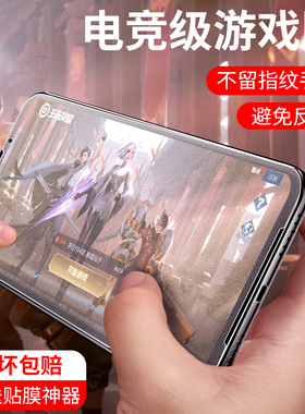 适用于黑鲨3小米黑鲨3pro水凝膜腾讯黑鲨2手机helo全屏覆盖2pro游戏贴膜3代二电竞1代玻璃蓝光磨砂三高清软膜
