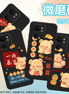 适用MOTOEdge40手机壳摩托罗拉Edge50Pro保护壳5G全包边XT2303-2大吉大利磨砂壳Motorola纯黑色套GoodLuck福