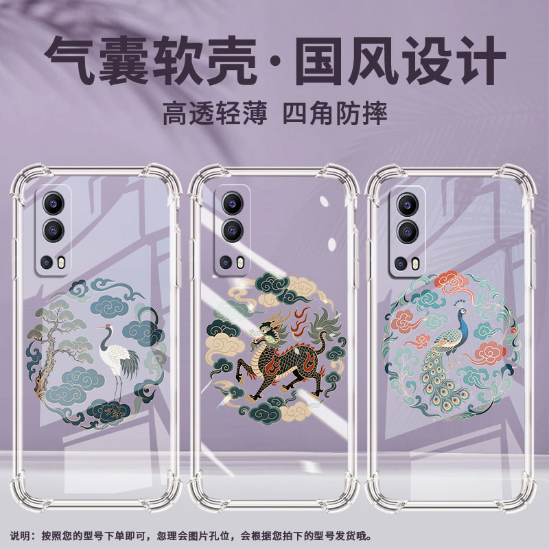 适用vivoY72手机壳vivoY77四角防摔viviY71t气囊壳viv0Y76s男女款vivoY70s松鹤纹样全包边简约时尚保护套
