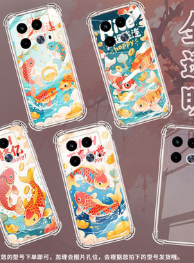 适用传音InfinixNote40气囊手机壳InfinixNote40x手机壳InfinixNote40s四角防摔锦鲤多财多亿X6853个性保护套