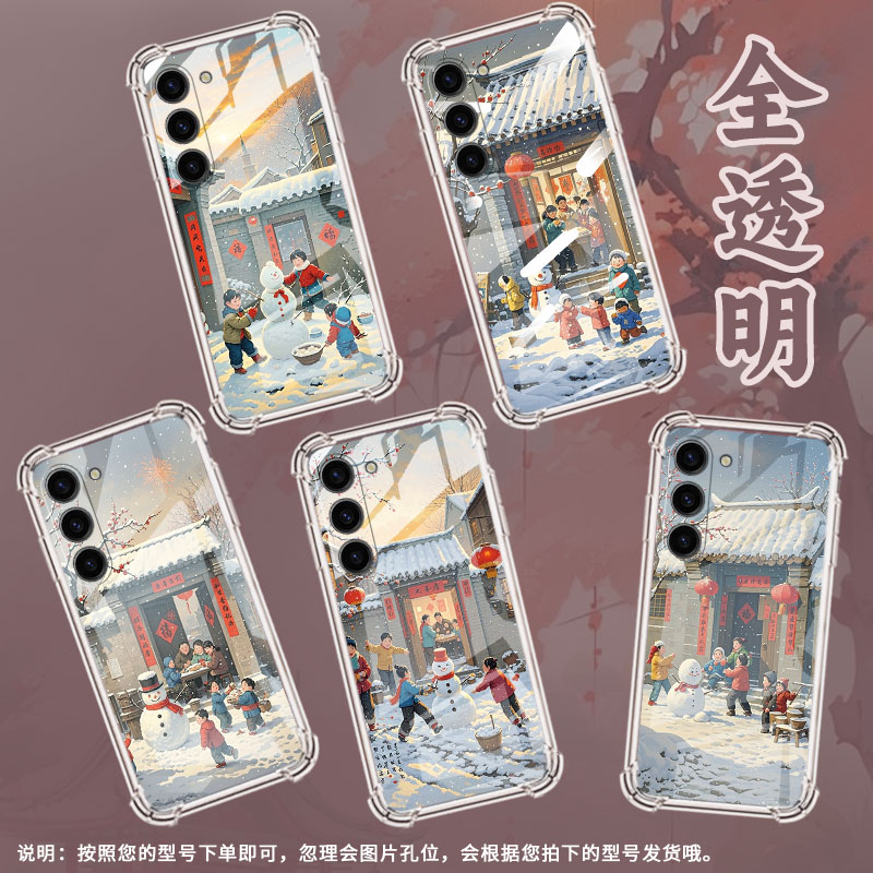 适用三星Note10Lite手机壳三星S10Lite潮流三星S10e男女款三星S20FE气囊壳三星S21冬日梅花全包边保护套