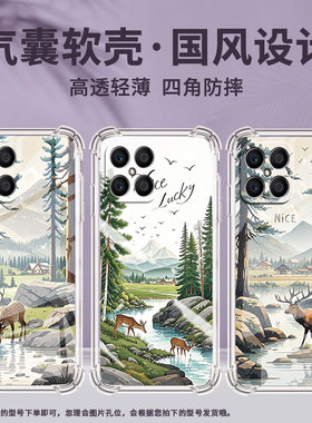 适用荣耀X5BPlus手机壳荣耀X8全包边荣耀X5Plus高级感HonorX7B森林梅花鹿荣耀GT气囊壳时尚商务简约保护套