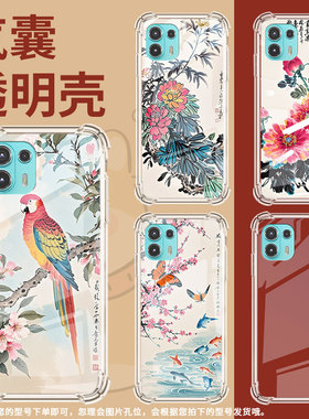 适用motoedge40pro手机气囊壳水墨画商务摩托罗拉edge20fusion手机壳motorolaedge60pro四角防摔保护套