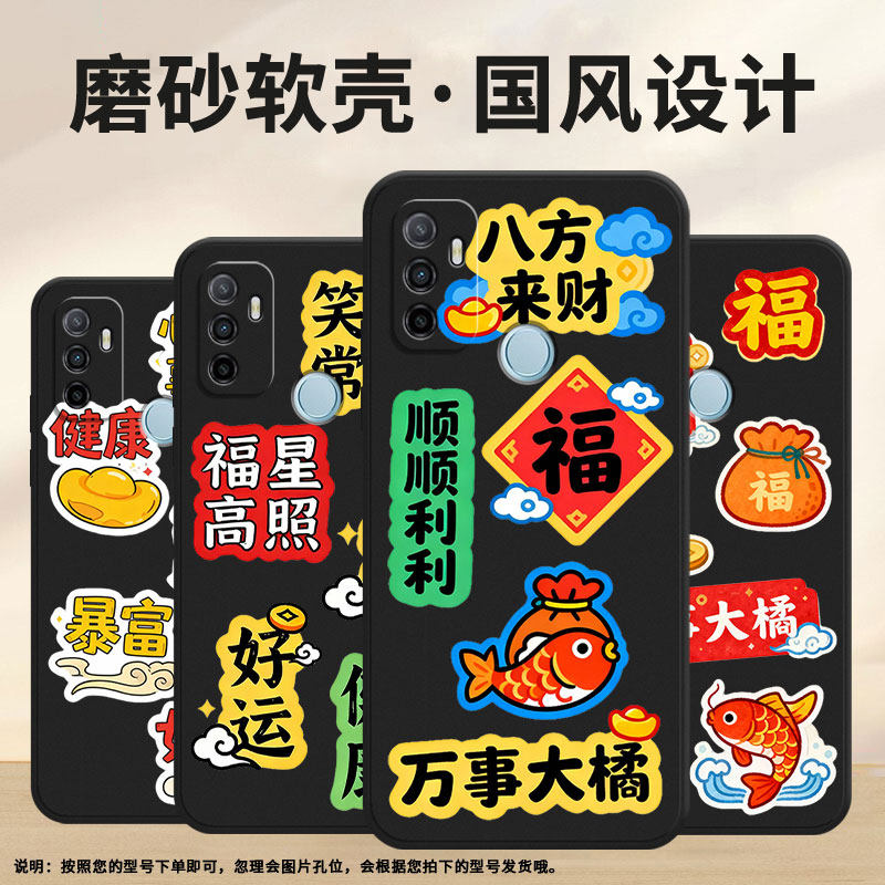 适用OPPOA11手机壳CPH1923黑色A3磨砂壳CPH1803福星高照A11x/2020男女A5s软壳0pp0A7皮套A8高级A12保护套