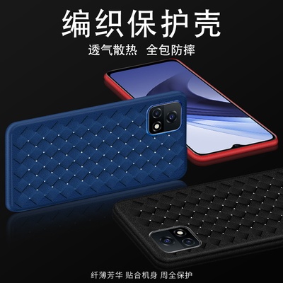 适用vivoiQOOU3X标准版手机壳