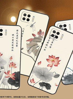 适用OPPOF15手机壳F17Pro保护壳F17全包边0pp0F15磨砂壳CPH2001水墨画荷花挂绳小众纯黑色中国风高级感民族风