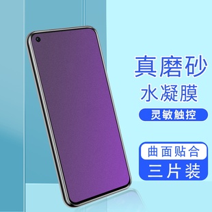 适用OPPOA93磨砂水凝膜OPPOA36/A11s高清防摔防刮钢化软膜透明无白边手机膜全屏覆盖oppo屏幕防指纹保护贴膜