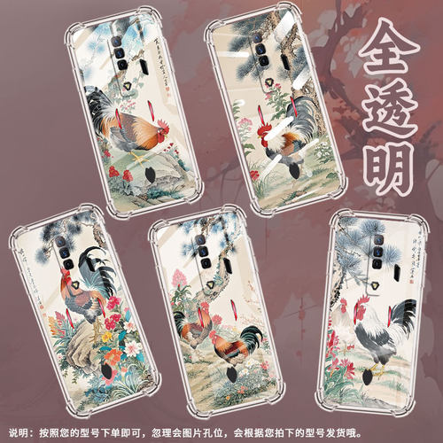 适用努比亚红魔手机壳红魔6R商务红魔9SPro大公鸡努比亚Play气囊壳红魔8Pro全包边男女款Nubia时尚潮流硅胶