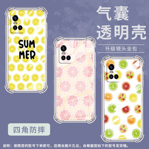 适用华硕ROG5手机壳ROGPhone7Ultimate西柚片ROGPhone5Pro气囊壳ROG游戏手机9Pro全包边Zenfone7男女款保护套