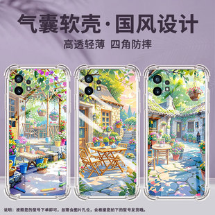 适用Nothingphone2手机壳phone1小庭院气囊壳CMFPhone1防摔NothingPhone2APlus高级感Phone2A保护套