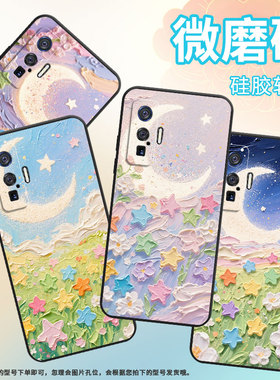 适用vivoiQOO5Pro手机壳V2025a黑色彩色涂鸦耐磨10Pro防摔iQOOZ9s保护套iQOO11Pro硅胶V2254A商务磨砂壳