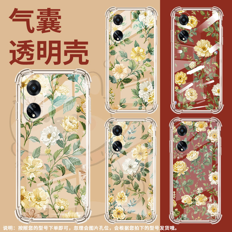 适用OPPOF9Pro手机壳OPPOF19Pro+防摔OPPOFindX8浅黄花朵OPPOF19S气囊壳0pp0FindX3Lite高级感商务保护套