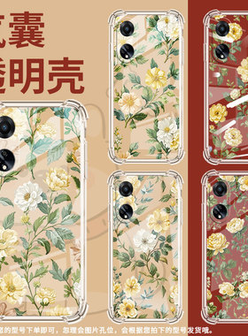 适用OPPOF9Pro手机壳OPPOF19Pro+防摔OPPOFindX8浅黄花朵OPPOF19S气囊壳0pp0FindX3Lite高级感商务保护套