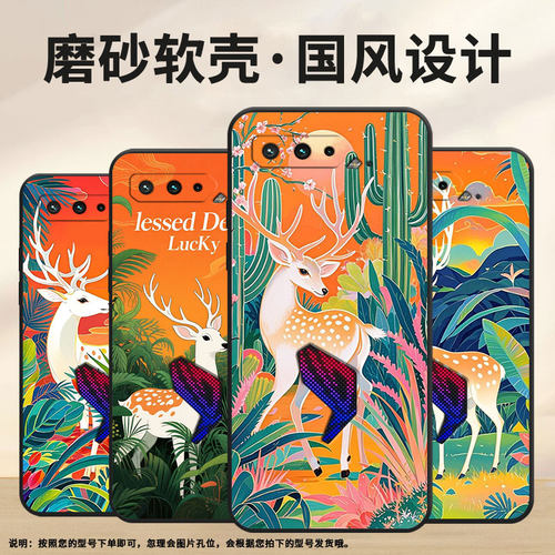 适用华硕ROG5s手机壳高定风插画耐磨AsusROGPhone5磨砂壳华硕ROG3全包边ZS676KS防摔ZS673KS个性硅胶保护套
