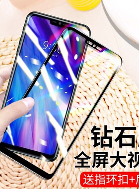 适用于LGG7钢化膜G7ThinQ大视窗G8s钢化膜大视窗G8xThinq全屏覆盖防爆G8无白边全包抗蓝光透明玻璃钢化防摔膜
