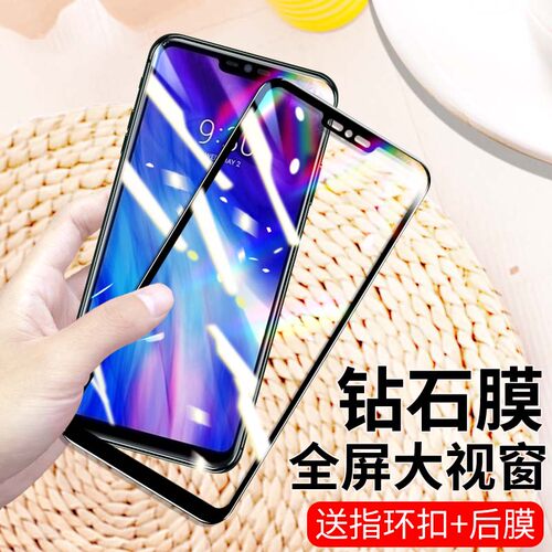 lg大视窗无白边高清透明钢化膜