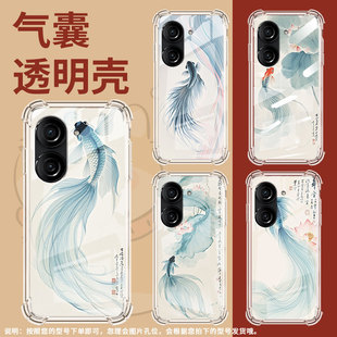 适用华硕ZenFone8手机壳ROG3防摔华硕ROG2水墨斗鱼华硕ZenFone10气囊壳华硕Zenfone9商务ASUS时尚保护套