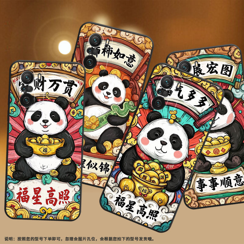 适用小米11i手机壳21081111RG硅胶Xiaomi12T保护套福气多多12Lite耐磨23127PN0CC超薄12TPro小米15软壳