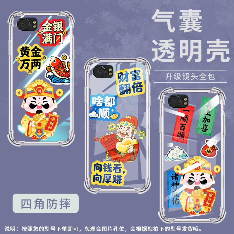 适用黑莓keyone气囊壳黑莓key1手机壳事事顺意黑莓key2四角防摔blackberry全包边bbb100-5高级感保护套