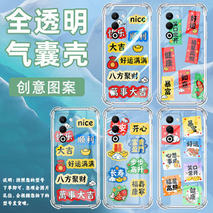 适用OPPOFindX8Ultra气囊手机壳0pp0K13TurboPro四角防摔手机壳步步高升Reno14全包边OPPOA5x硅胶保护套