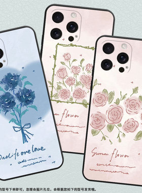 适用OPPOA5手机壳CPH2735防摔0pp0A5Pro全包F29保护套PKT110耐磨OPPOReno13Pro硅胶OPPOR7s商务爱心粉玫瑰