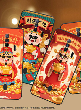 适用红魔7S手机壳NX651J红魔6/9Pro顺风顺水！NubiaRedMagic10Pro+磨砂壳红魔7硅胶NX709J防摔个性保护套