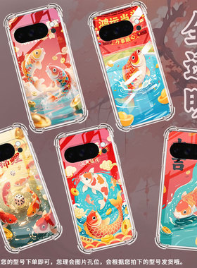适用谷歌GooglePixel10Pro手机壳10ProXL防摔锦鲤气囊壳Pixel3AXL男女款Pixel4A硅胶Pixel4A5G保护套