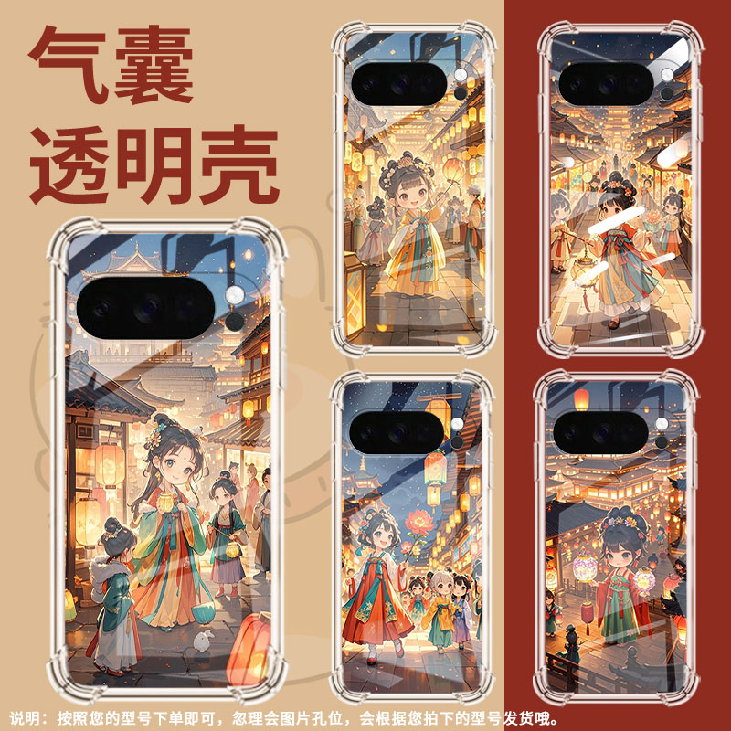 适用谷歌GooglePixel10手机壳Pixel10Pro防摔Q版女孩气囊壳10ProXL男女款Pixel9ProXL硅胶3AXL保护套