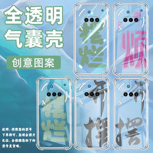 适用NothingPhone3APro手机壳PhoneCMF2Pro防摔开摆气囊壳Phone3A中国风NothingPhone3高级感保护套