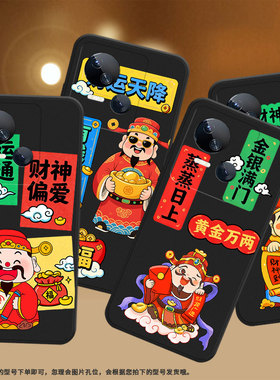 适用传音TecnoSpark10Pro手机壳高级Spark10中国风磨砂壳TecnoSpark10C时尚潮流KI5m防摔财运天降保护套