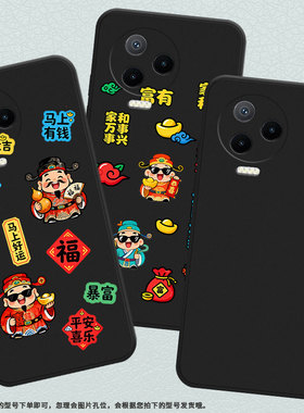 适用传音InfinixNote40x手机壳中国风Note12Pro超薄InfinixNote12磨砂壳Note30VIP高级感身体健康保护套