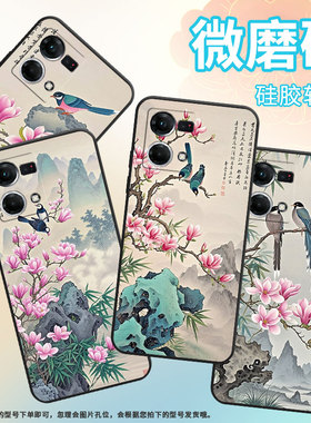 适用OPPOF1Plus手机壳F1s超薄F11防摔CPH1823两只鸟0pp0F11Pro/FindX3Lite耐磨CHP2219硅胶F21Pro软壳