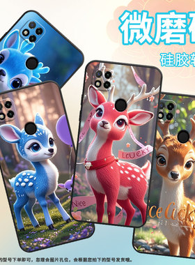 适用小米POCOC3手机壳C31耐磨220333QPG软壳XiaomiPOCOC50全包C55白色梅花鹿2312BPC51H高级POCOC65保护套