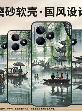 适用RealmeC11手机壳C12超薄RMX2180纯黑色C17防摔下小雨真我C21Y软壳RMX3261保护套C61高级硅胶男女款