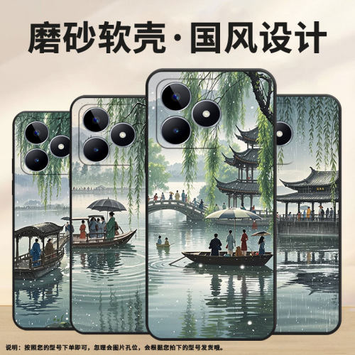 适用RealmeC11手机壳C12超薄RMX2180纯黑色C17防摔下小雨真我C21Y软壳RMX3261保护套C61高级硅胶男女款