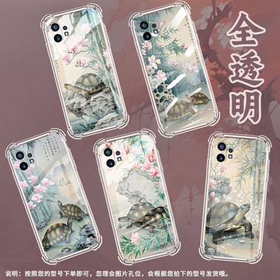 适用Nothingphone1手机壳phone2四角防摔乌龟Phone2a防摔NothingPhone2APlus高级感CMFPhone1保护套