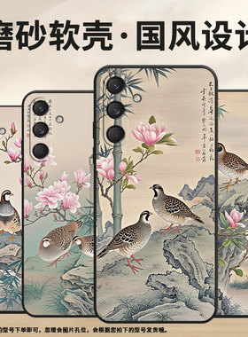 适用三星M30手机壳M42/M33全包边SM-M346B保护套工艺画SamsungM35高级感M52潮流SM-M546B防摔M60s软壳
