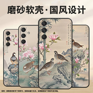 M546B防摔M60s软壳 M346B保护套工艺画SamsungM35高级感M52潮流SM 适用三星M30手机壳M42 M33全包边SM