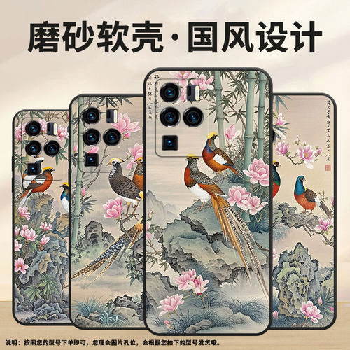 适用中兴Axon30Ultra手机壳超薄A2322全包边ZTEAxon40Pro防摔中兴Axon40Ultra花草树木Axon30Ultra保护套