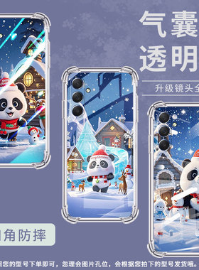 适用三星M42手机壳三星M52全包边三星M54气囊壳三星M55Q版大熊猫三星XCover7Pro男女款高级感硅胶防摔保护套