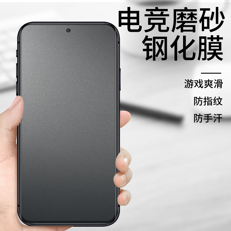 ZTEAxon30Pro无白边防摔防爆