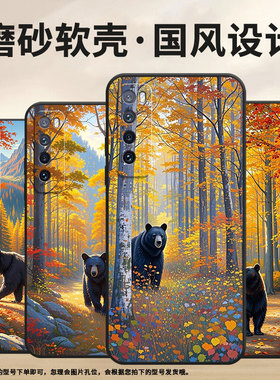 适用华为nova2手机壳HWI-AL00耐磨nova3软壳HUAWEInova6SE时尚nova2i和平相处WLZ-AL10保护套nova7硅胶