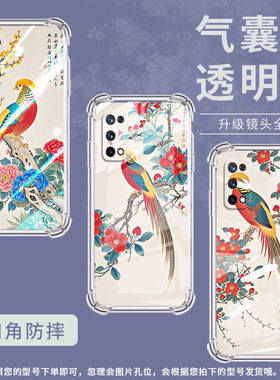 适用RealmeXT手机壳RealmeX50Pro玩家版全包边RealmeX50锦鸡RealmeX7气囊壳真我X2高级感潮流防摔保护套