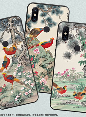 适用小米5手机壳防摔Xiaomi5sPlus耐磨MCE16全包A2Lite硅胶M1804E4A红腹锦鸡MIX2S商务POCOF2Pro保护套